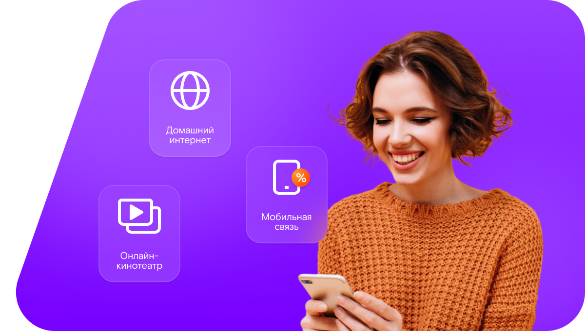 Промо-тарифы Ростелеком в&nbsp;деревня Усть-Кожва (Республика Коми)